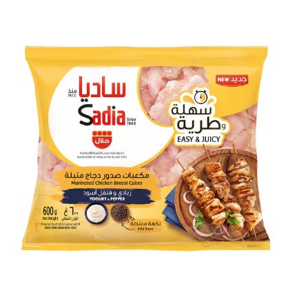 Picture of Sadia Frozen Chicken Breast with Yogurt & Pepper 600gm