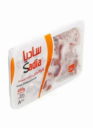 Picture of Sadia Frozen Chicken Gizzards 450gm