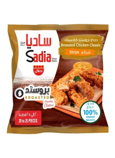 Picture of Sadia Frozen Chicken Breast Strips 750gm