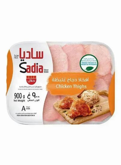 Picture of Sadia Frozen Chicken Thighs Bone In Skin On 2X900gm