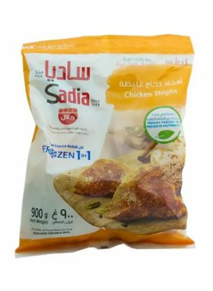 Picture of Sadia Frozen Chicken Thighs Bone In Skin On 900gm