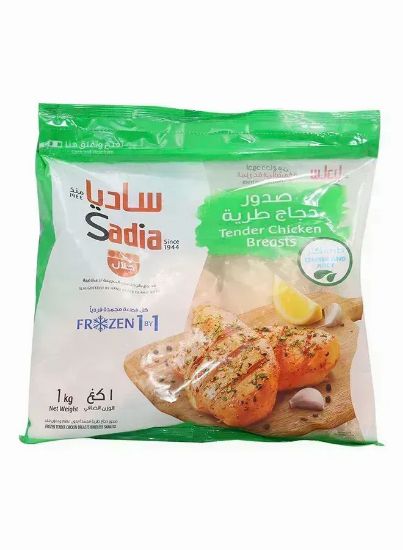 Picture of Sadia Frozen Tender Chicken Breast & Juicy 1Kg