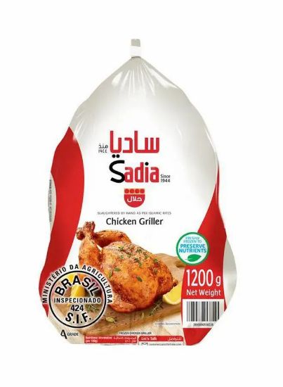 Picture of Sadia Frozen Whole Chicken Griller 1200gm