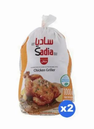 Picture of Sadia Frozen Whole Chicken Griller Pack (2X1000gm)