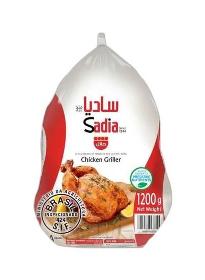 Picture of Sadia Whole Chicken 1200gm