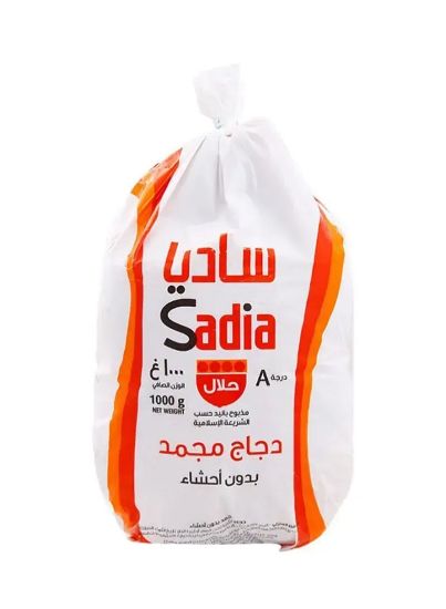 Picture of Sadia Whole Frozen Chicken 1000gm