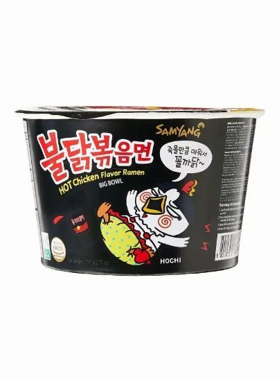 Picture of Samyang Cup Noodles Hot Chicken Flavour Ramen 105gm