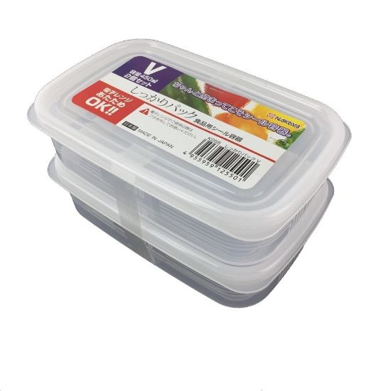 Picture of Seria Kitchen Plastic Seal Container 450ml Pack of 2