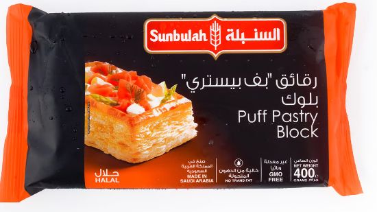 Picture of Sunbulah Frozen Puff Pastry Block 2X400gm