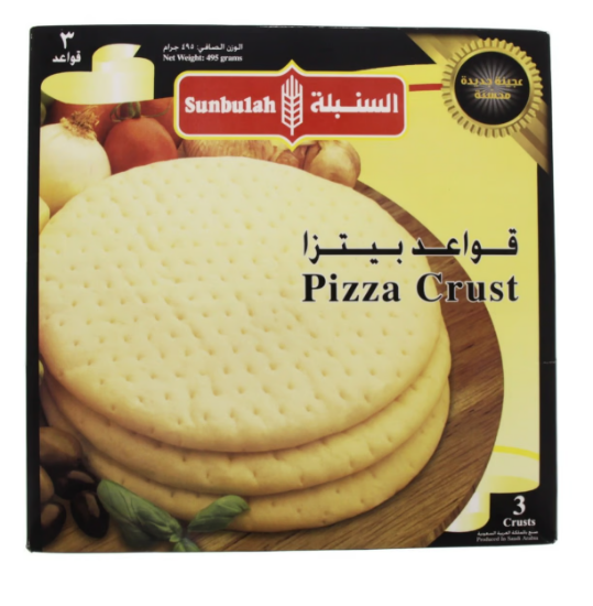 Picture of Sunbulah Frozen Pizza Crust Medium 495gm