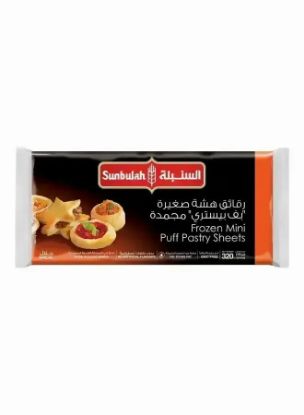 Picture of Sunbullah Mini Puff Pastry Square 320gm