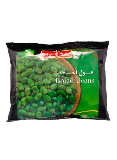 Picture of Sunbulah Broad Beans 450gm