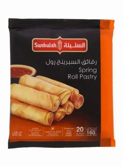 Picture of Sunbullah Spring Roll Pastry 20pcs