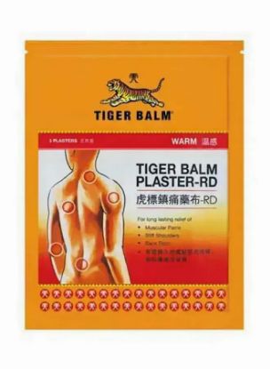 Picture of Tiger Balm Medicated Plaster Warm Large 1's