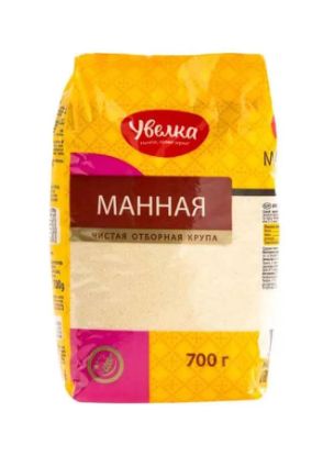 Picture of Farina Semolina 700gm